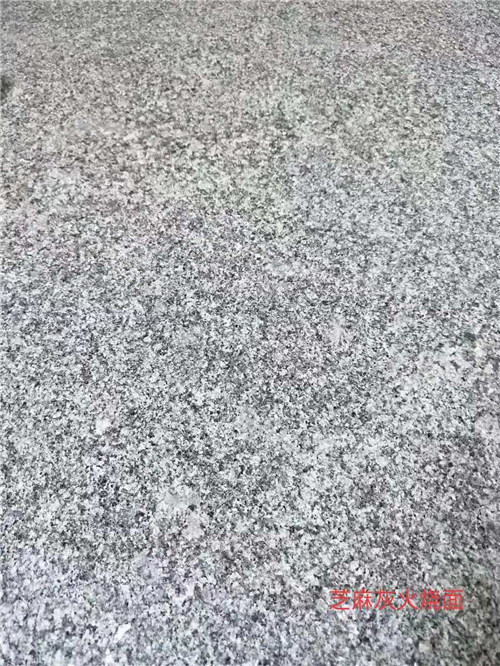 山東芝麻灰石材產地